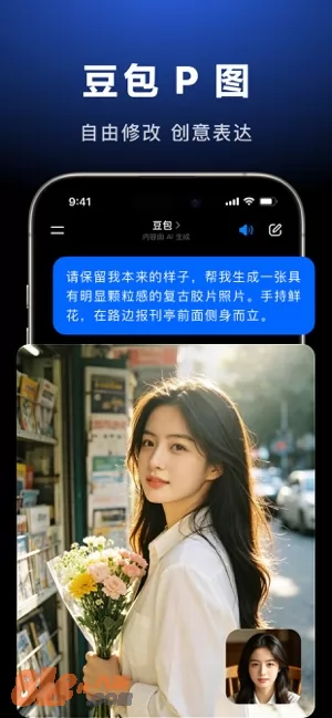 豆包图片