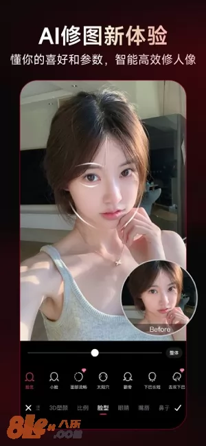 美图秀秀图片