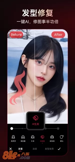 美图秀秀图片