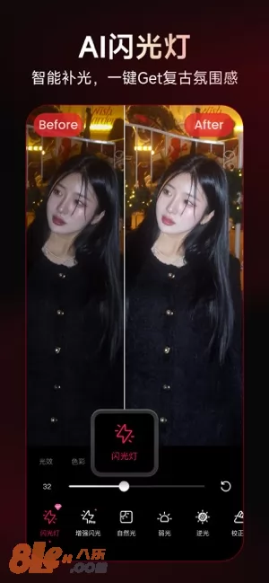 美图秀秀图片