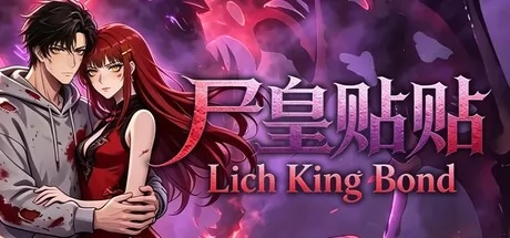 尸皇贴贴 logo