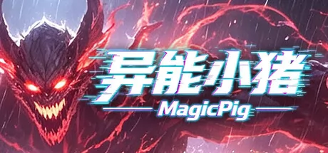 异能小猪 logo