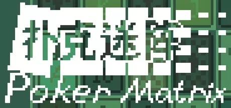 扑克迷阵 logo