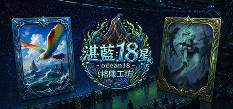 格阵工坊 logo