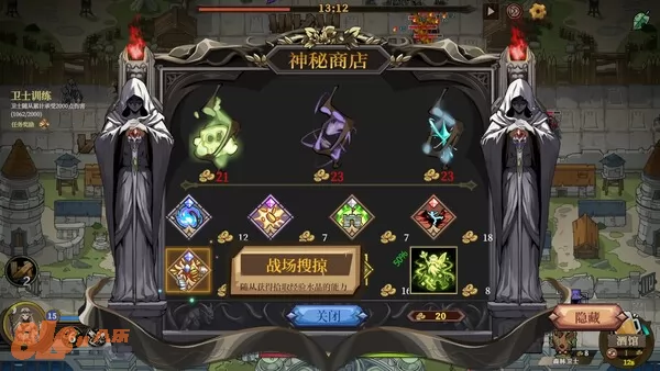 游戏截图