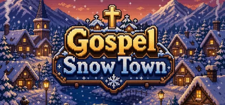 福音雪镇 logo