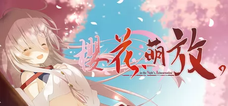 樱花，萌放 logo