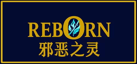 重生：邪恶之灵 logo