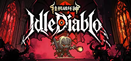 挂机破坏神 logo