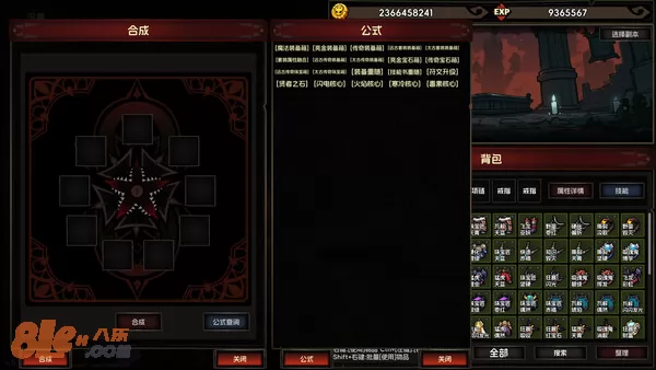 游戏截图