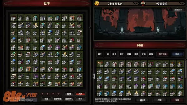 游戏截图