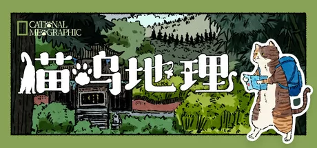猫呜地理 logo