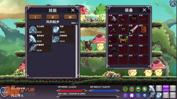 游戏截图