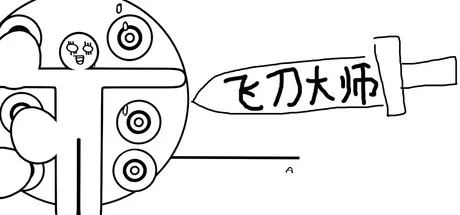 飞刀大师 logo