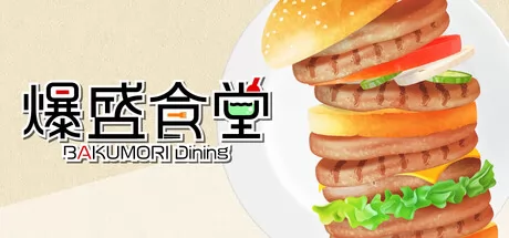 爆盛食堂 logo