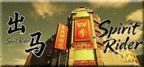 出马 logo