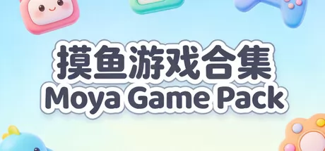 摸鱼游戏合集 logo