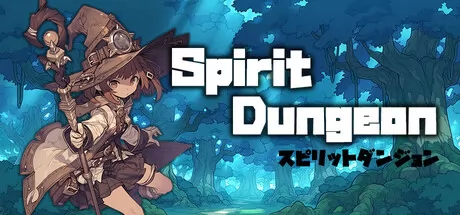 Spirit Dungeon logo