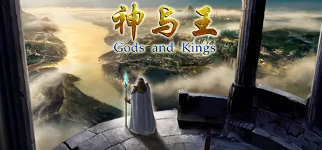 神与王 logo