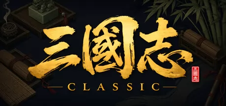 三国志经典 logo