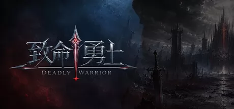 致命勇士 logo