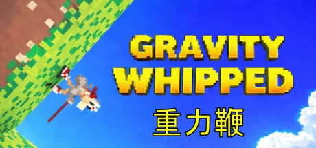重力 logo