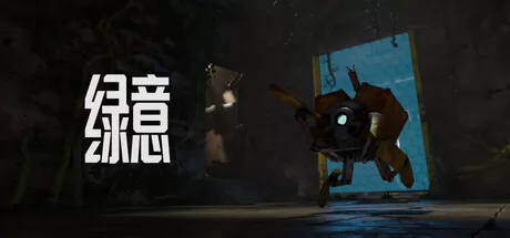 绿意 logo
