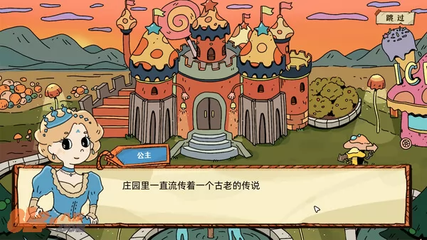 游戏截图