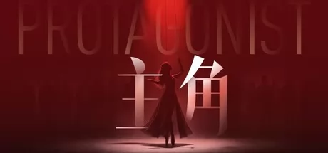 主角 logo