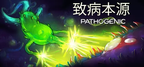 致病本源 logo