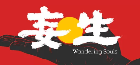 妄生 logo