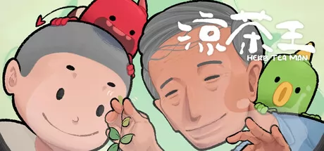 凉茶王 logo