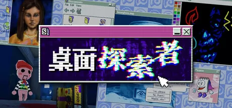桌面探索者 logo