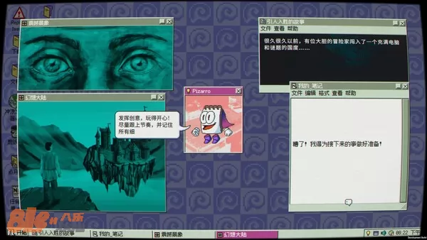 游戏截图