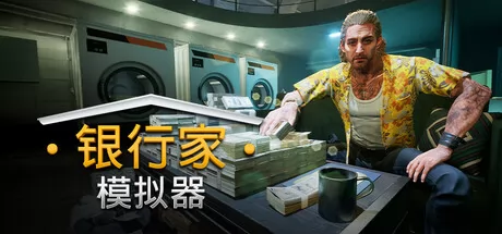 银行人生 logo