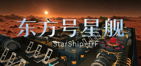 东方号星舰 logo