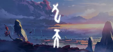 九天 logo