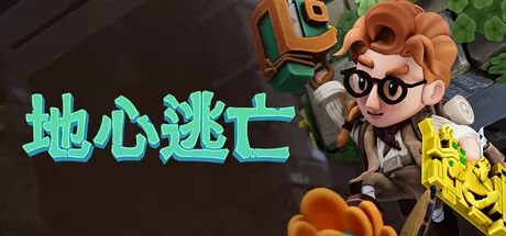 Pit Panic:地心逃亡 logo