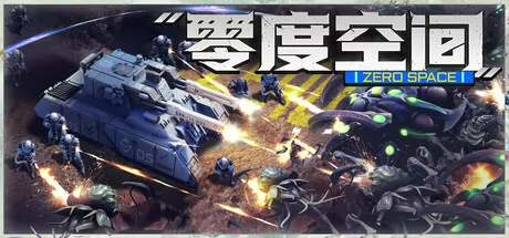零度空间 logo