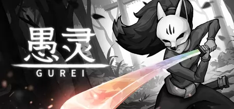 愚灵 logo