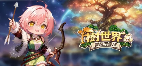 树世界 logo