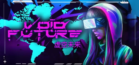 虚空未来 logo