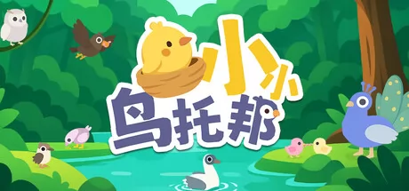 小小鸟托邦 logo