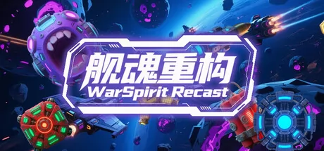 舰魂重构 logo