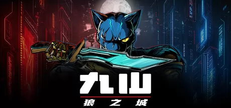 九山：狼之城 logo