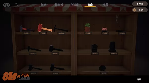 游戏截图