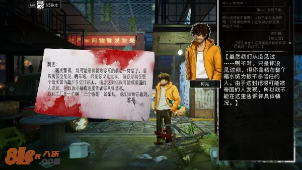 游戏截图