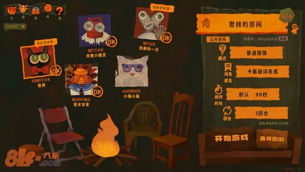 游戏截图