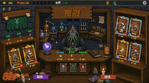 游戏截图